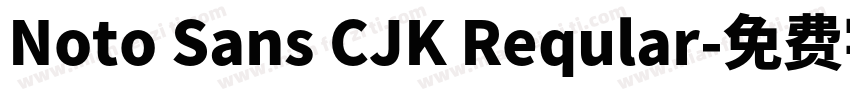 Noto Sans CJK Reqular字体转换